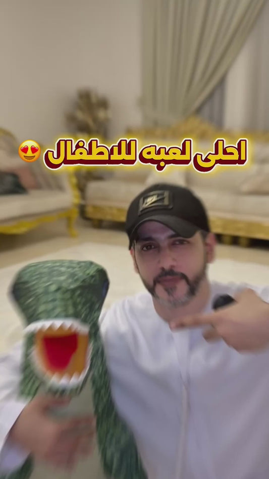 لعبة ديناصور قابلة للنفخ بجهاز تحكم عن بعد